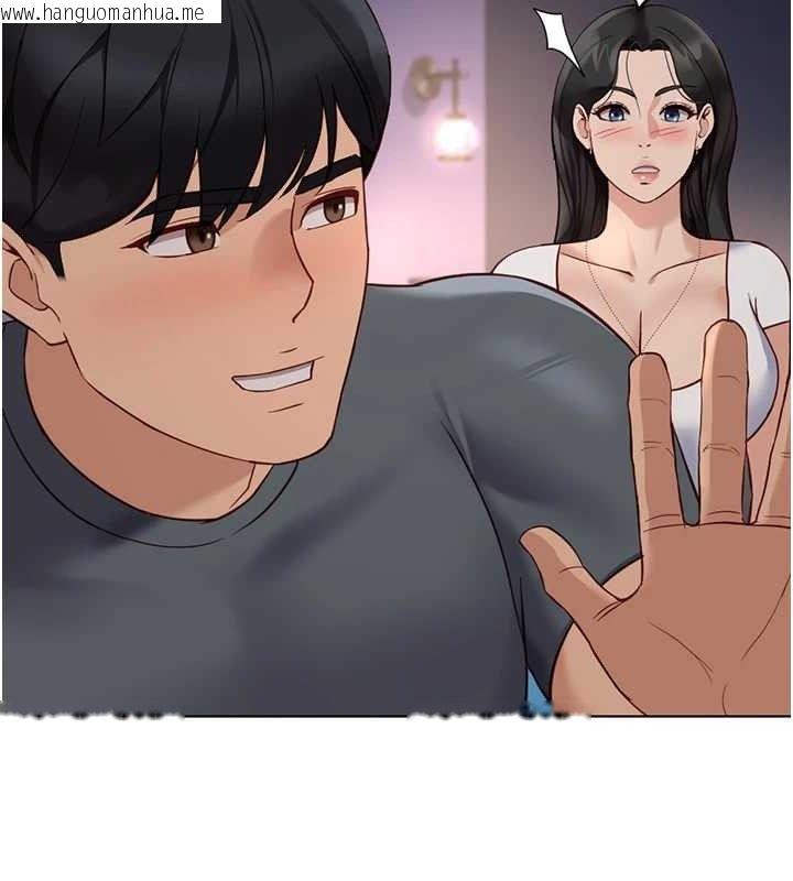 韩国漫画鲁蛇社畜的金手指韩漫_鲁蛇社畜的金手指-第39话-请两位爱抚对方在线免费阅读-韩国漫画-第90张图片