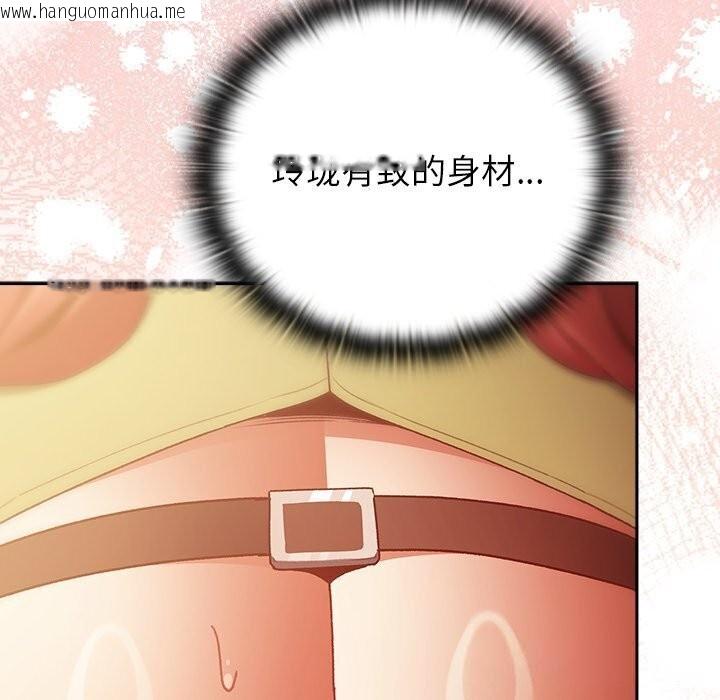 韩国漫画男人稀缺的异世界韩漫_男人稀缺的异世界-第3话在线免费阅读-韩国漫画-第39张图片