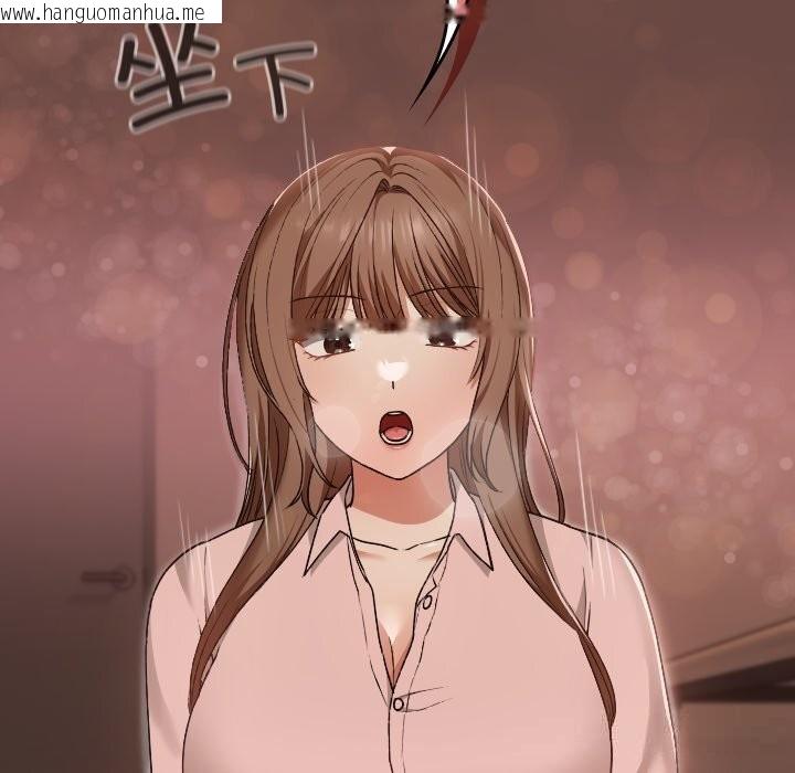 韩国漫画校花的双面生活韩漫_校花的双面生活-第7话在线免费阅读-韩国漫画-第46张图片