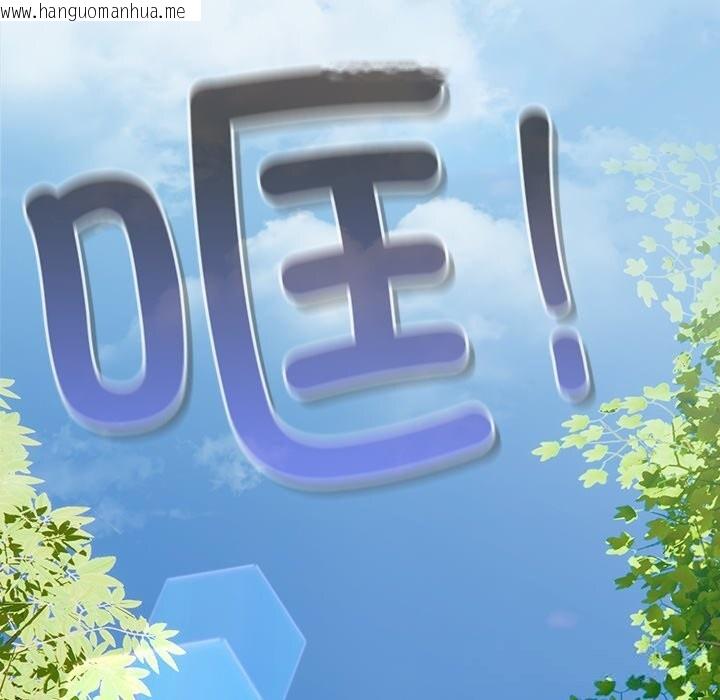 韩国漫画男人稀缺的异世界韩漫_男人稀缺的异世界-第1话在线免费阅读-韩国漫画-第78张图片