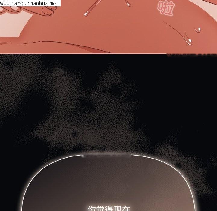 韩国漫画幸福来得太突然韩漫_幸福来得太突然-第41话在线免费阅读-韩国漫画-第64张图片