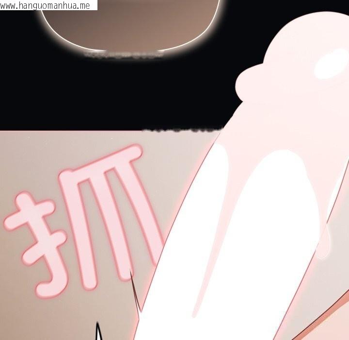 韩国漫画幸福来得太突然韩漫_幸福来得太突然-第41话在线免费阅读-韩国漫画-第76张图片