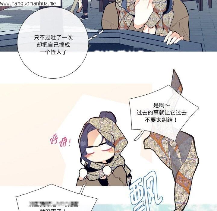 韩国漫画这都什么事儿啊？韩漫_这都什么事儿啊？-第12话在线免费阅读-韩国漫画-第29张图片