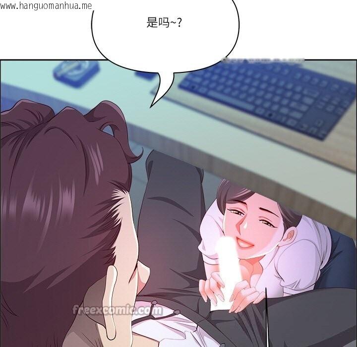 韩国漫画最强男人韩漫_最强男人-第41话在线免费阅读-韩国漫画-第28张图片