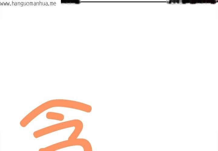 韩国漫画最强男人韩漫_最强男人-第41话在线免费阅读-韩国漫画-第4张图片