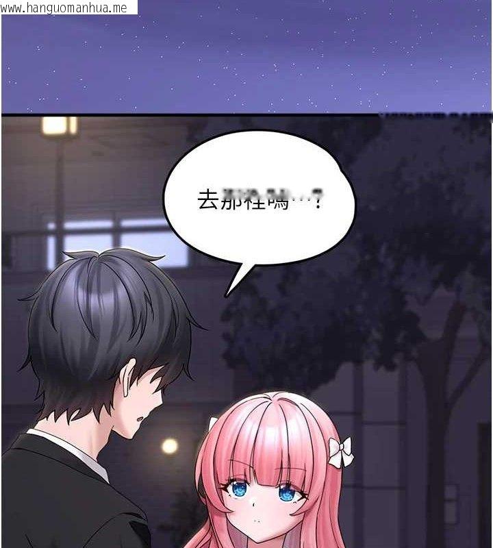 韩国漫画垃圾堆捡到宠物系萌妹韩漫_垃圾堆捡到宠物系萌妹-第16话-你们两个都要幸福在线免费阅读-韩国漫画-第127张图片