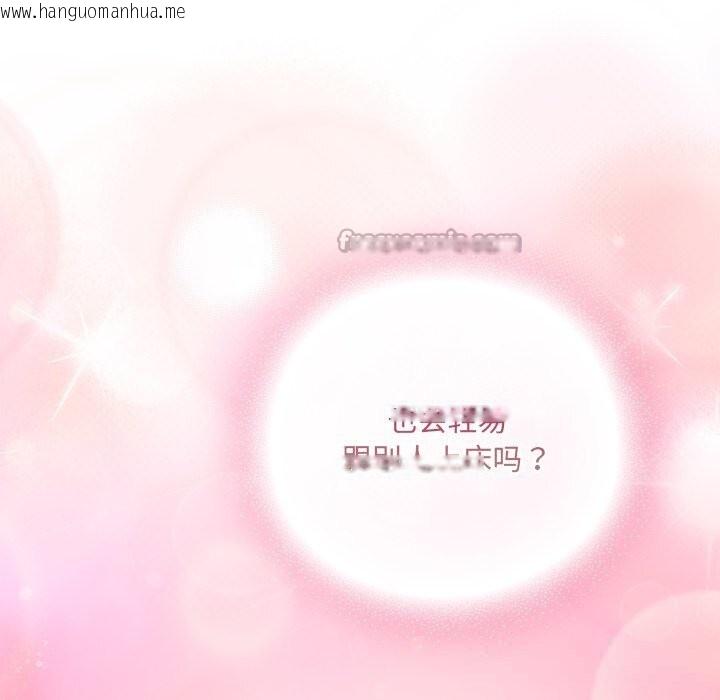 韩国漫画男人稀缺的异世界韩漫_男人稀缺的异世界-第1话在线免费阅读-韩国漫画-第238张图片