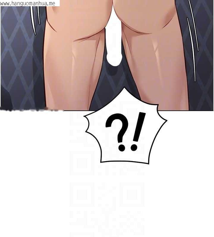 韩国漫画鲁蛇社畜的金手指韩漫_鲁蛇社畜的金手指-第39话-请两位爱抚对方在线免费阅读-韩国漫画-第86张图片