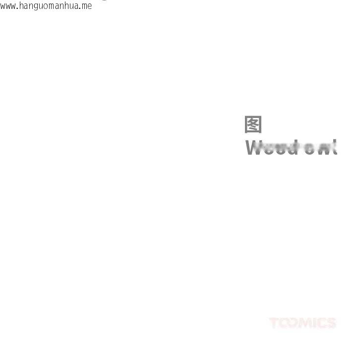 韩国漫画最强男人韩漫_最强男人-第41话在线免费阅读-韩国漫画-第12张图片