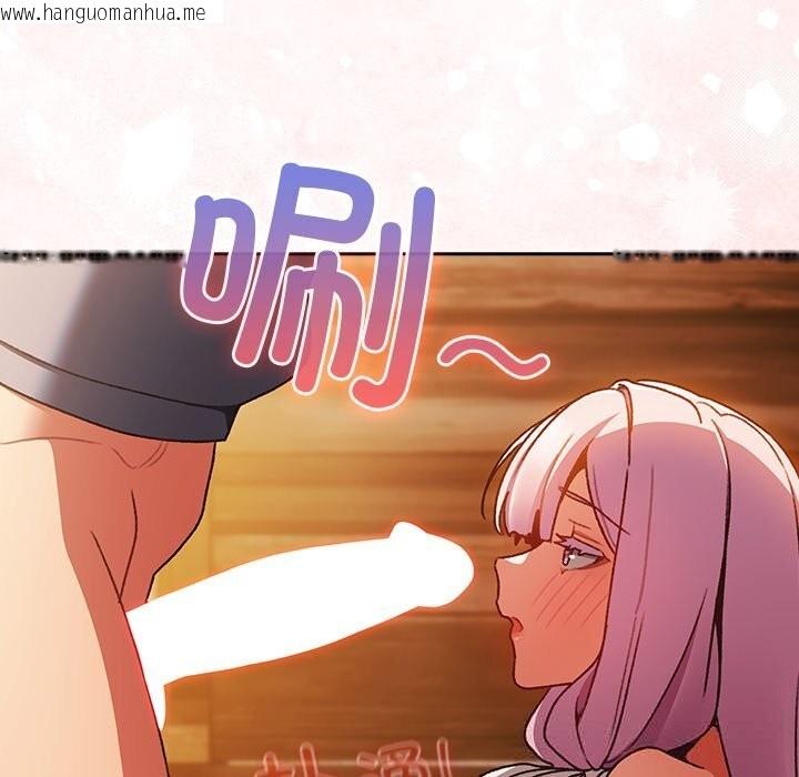 韩国漫画男人稀缺的异世界韩漫_男人稀缺的异世界-第2话在线免费阅读-韩国漫画-第127张图片