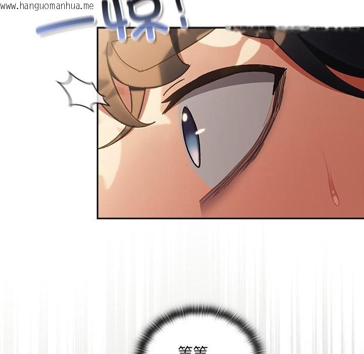 韩国漫画男人稀缺的异世界韩漫_男人稀缺的异世界-第1话在线免费阅读-韩国漫画-第59张图片