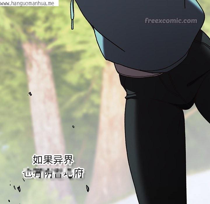 韩国漫画男人稀缺的异世界韩漫_男人稀缺的异世界-第1话在线免费阅读-韩国漫画-第70张图片