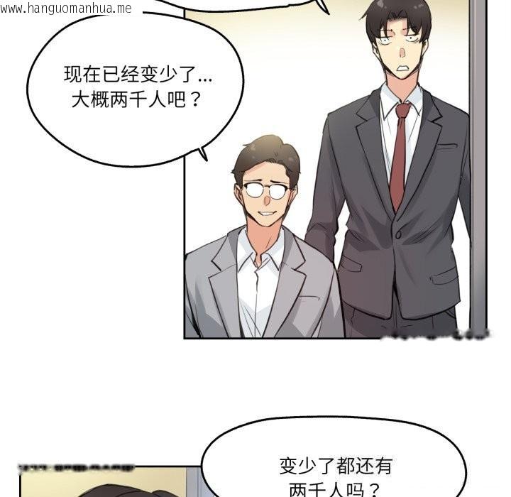 韩国漫画爸爸也疯狂韩漫_爸爸也疯狂-第27话在线免费阅读-韩国漫画-第68张图片