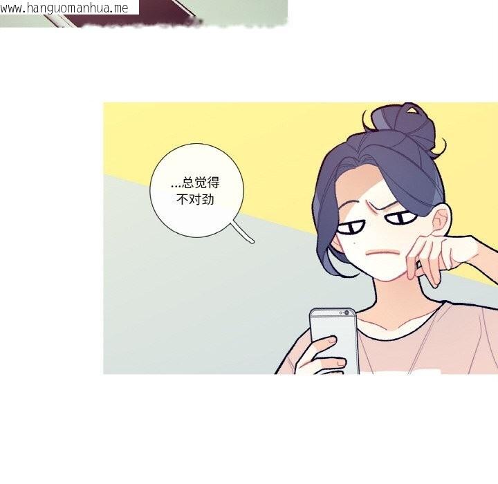 韩国漫画这都什么事儿啊？韩漫_这都什么事儿啊？-第12话在线免费阅读-韩国漫画-第51张图片