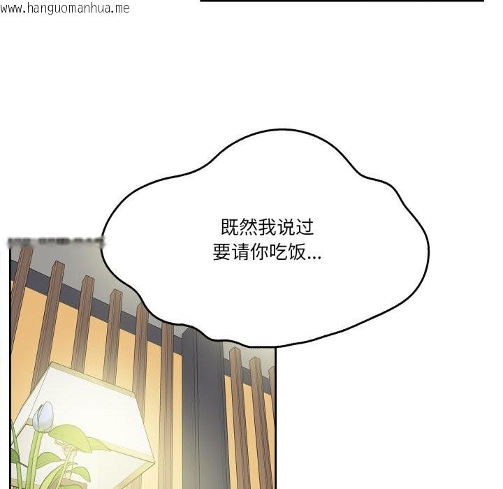 韩国漫画爸爸也疯狂韩漫_爸爸也疯狂-第27话在线免费阅读-韩国漫画-第25张图片