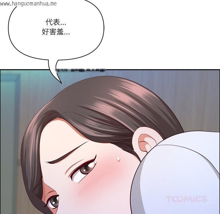 韩国漫画最强男人韩漫_最强男人-第41话在线免费阅读-韩国漫画-第66张图片