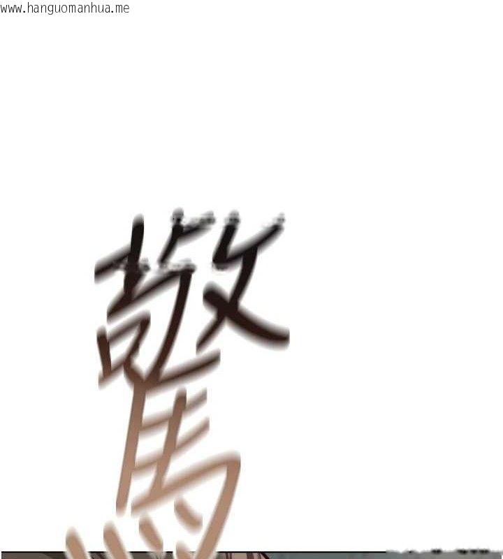 韩国漫画鲁蛇社畜的金手指韩漫_鲁蛇社畜的金手指-第39话-请两位爱抚对方在线免费阅读-韩国漫画-第7张图片