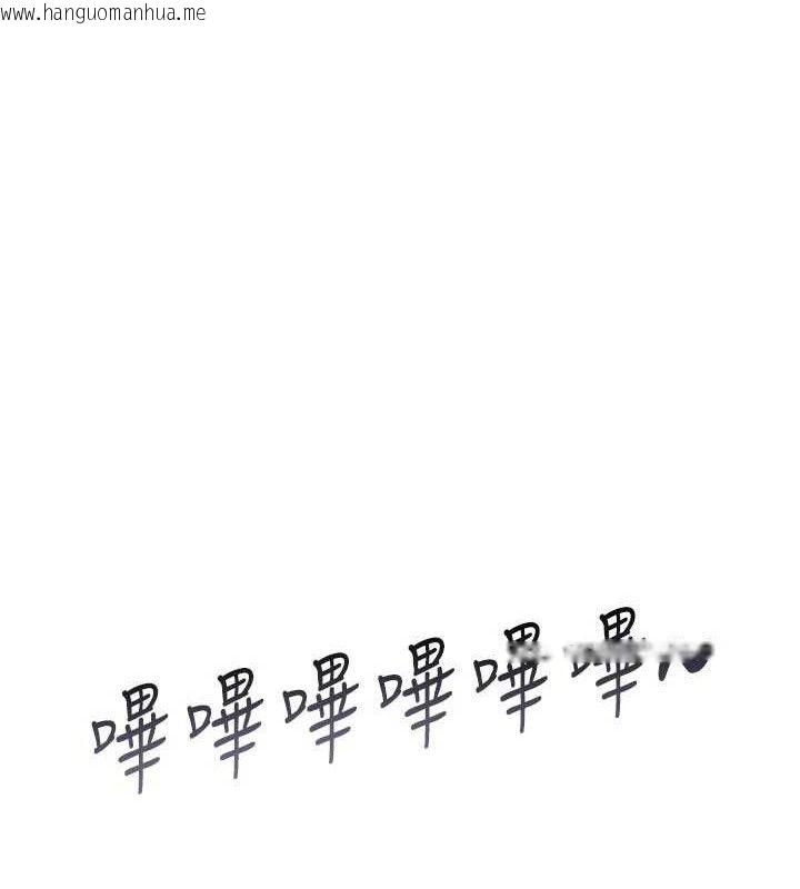 韩国漫画恶次人生韩漫_恶次人生-第43话-会被女儿发现的…在线免费阅读-韩国漫画-第3张图片