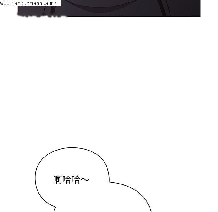 韩国漫画男人稀缺的异世界韩漫_男人稀缺的异世界-第3话在线免费阅读-韩国漫画-第55张图片