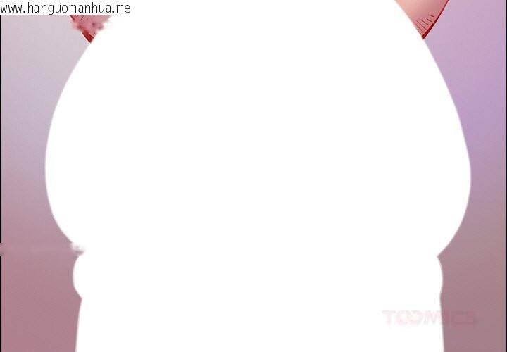 韩国漫画最强男人韩漫_最强男人-第41话在线免费阅读-韩国漫画-第3张图片