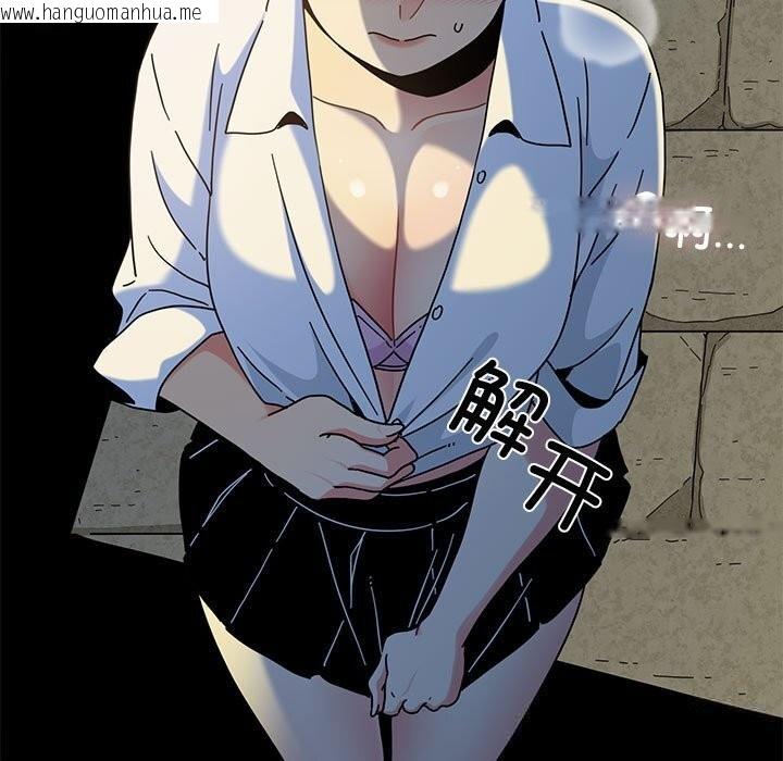 韩国漫画发小碰不得/强制催眠韩漫_发小碰不得/强制催眠-第86话在线免费阅读-韩国漫画-第157张图片