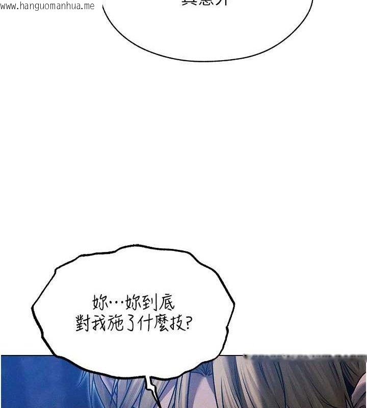 韩国漫画人妻猎人韩漫_人妻猎人-第98话-寻春突冒程咬「精」在线免费阅读-韩国漫画-第134张图片