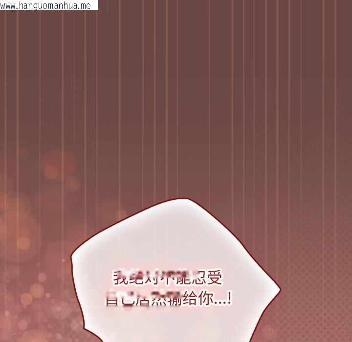 韩国漫画校花的双面生活韩漫_校花的双面生活-第7话在线免费阅读-韩国漫画-第149张图片