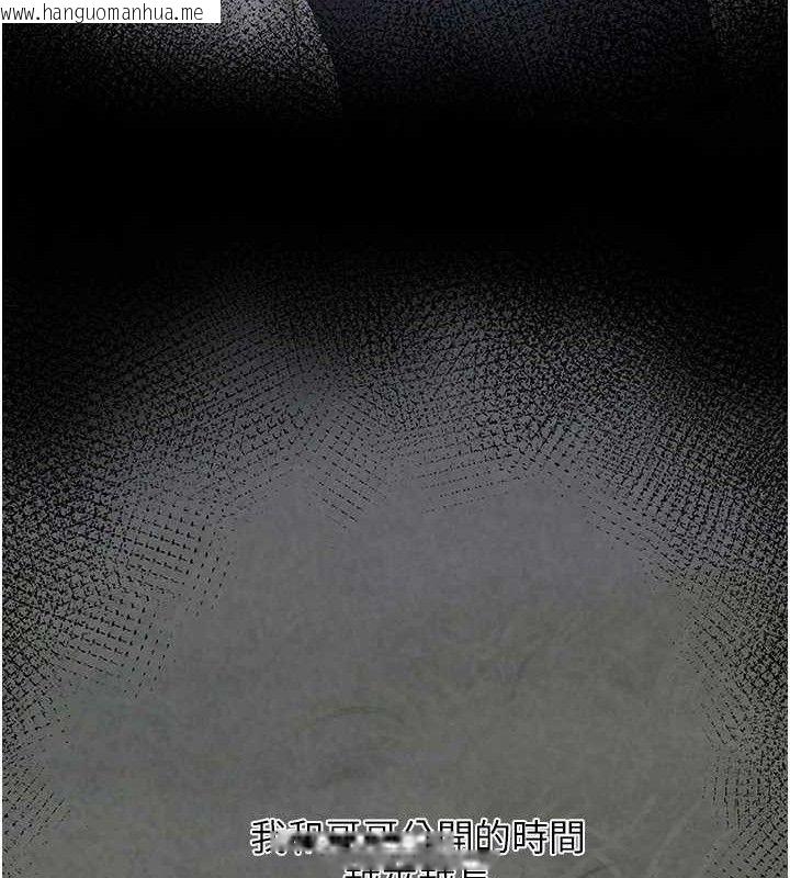 韩国漫画垃圾堆捡到宠物系萌妹韩漫_垃圾堆捡到宠物系萌妹-第16话-你们两个都要幸福在线免费阅读-韩国漫画-第24张图片