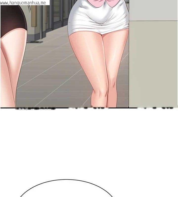 韩国漫画倒追游戏韩漫_倒追游戏-第18话-用身体来抵修车费在线免费阅读-韩国漫画-第65张图片