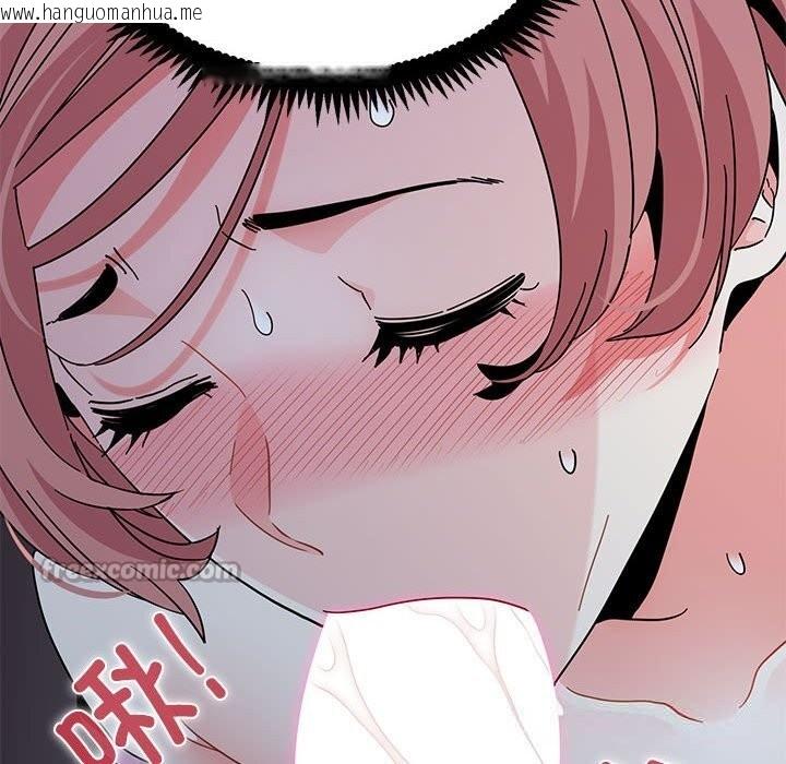 韩国漫画发小碰不得/强制催眠韩漫_发小碰不得/强制催眠-第86话在线免费阅读-韩国漫画-第28张图片