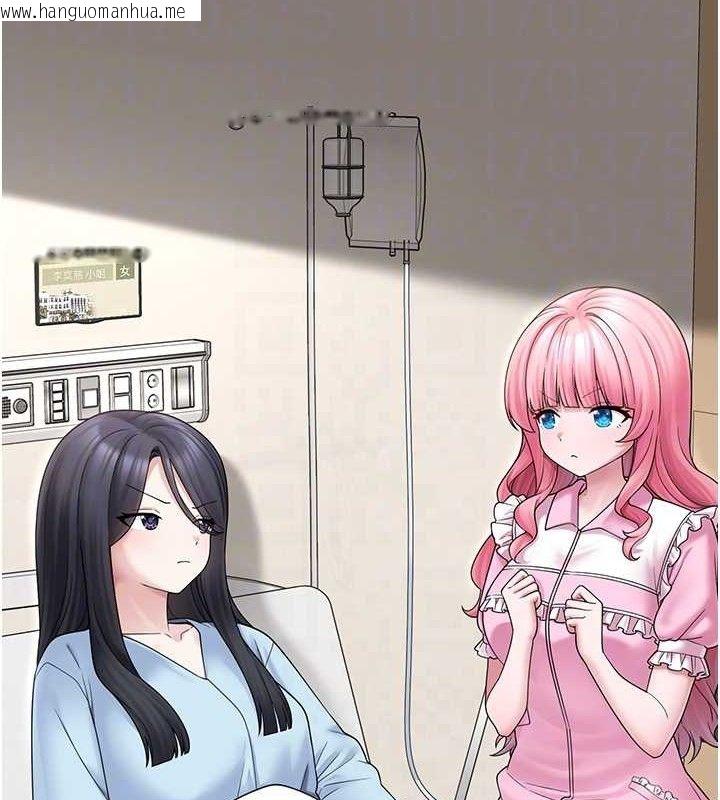 韩国漫画垃圾堆捡到宠物系萌妹韩漫_垃圾堆捡到宠物系萌妹-第16话-你们两个都要幸福在线免费阅读-韩国漫画-第61张图片