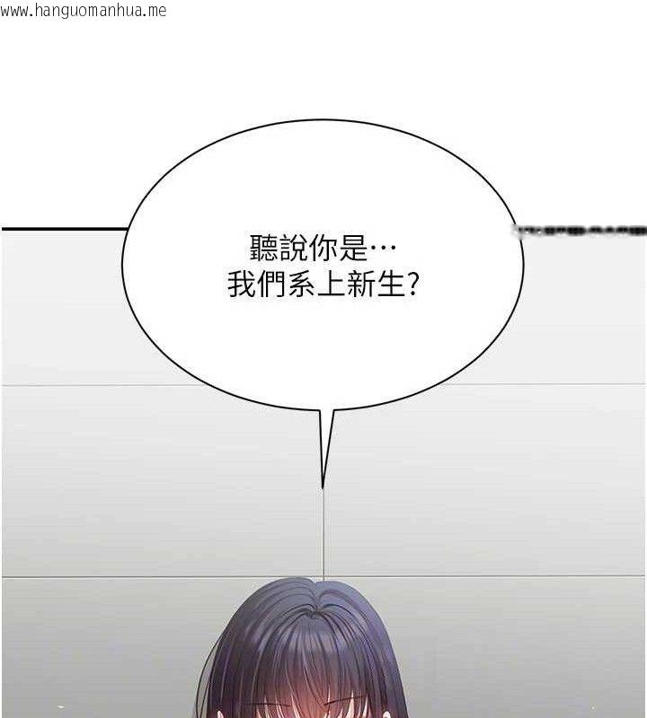 韩国漫画倒追游戏韩漫_倒追游戏-第18话-用身体来抵修车费在线免费阅读-韩国漫画-第21张图片