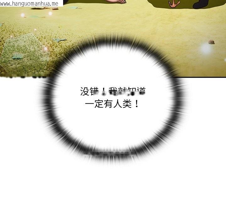 韩国漫画男人稀缺的异世界韩漫_男人稀缺的异世界-第1话在线免费阅读-韩国漫画-第95张图片