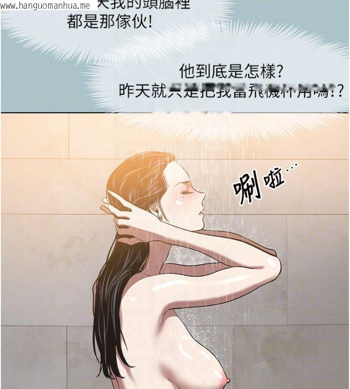 韩国漫画不要恋爱要打砲韩漫_不要恋爱要打砲-第11话-室长，其实我…在线免费阅读-韩国漫画-第110张图片