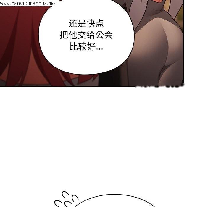 韩国漫画男人稀缺的异世界韩漫_男人稀缺的异世界-第1话在线免费阅读-韩国漫画-第288张图片