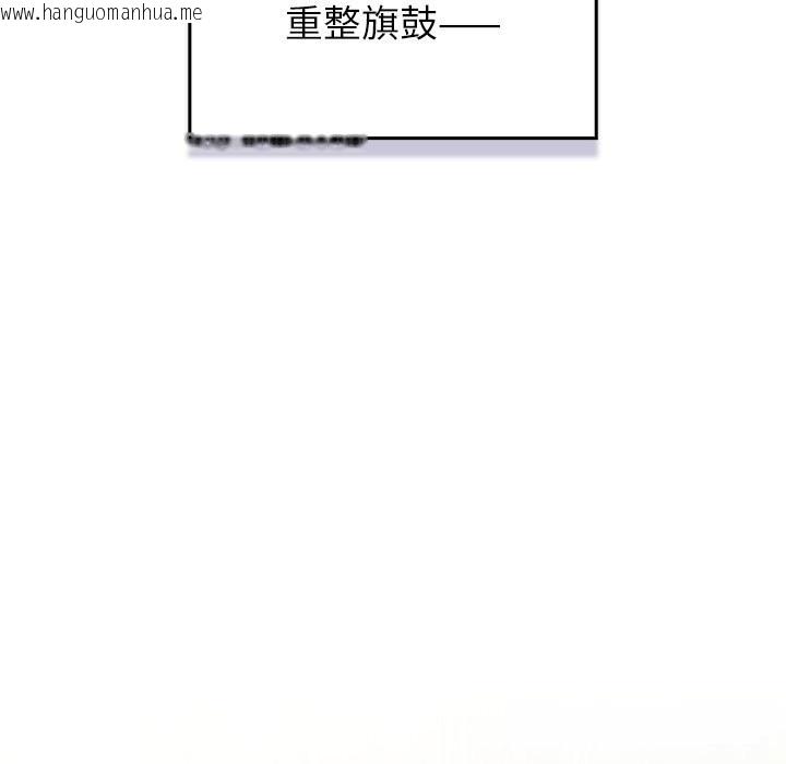 韩国漫画男人稀缺的异世界韩漫_男人稀缺的异世界-第1话在线免费阅读-韩国漫画-第54张图片