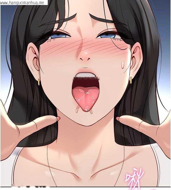 韩国漫画鲁蛇社畜的金手指韩漫_鲁蛇社畜的金手指-第39话-请两位爱抚对方在线免费阅读-韩国漫画-第103张图片