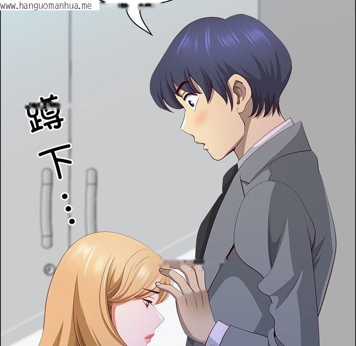 韩国漫画最强男人韩漫_最强男人-第41话在线免费阅读-韩国漫画-第145张图片