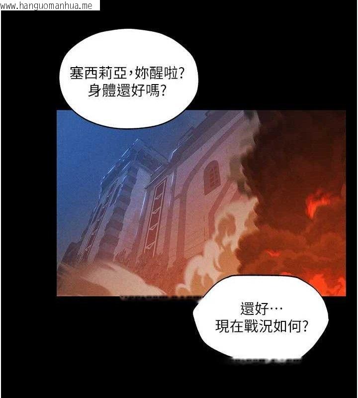 韩国漫画人妻猎人韩漫_人妻猎人-第98话-寻春突冒程咬「精」在线免费阅读-韩国漫画-第30张图片