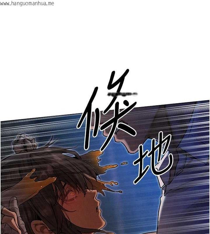 韩国漫画人妻猎人韩漫_人妻猎人-第98话-寻春突冒程咬「精」在线免费阅读-韩国漫画-第138张图片