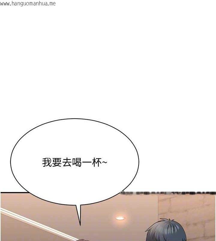 韩国漫画倒追游戏韩漫_倒追游戏-第18话-用身体来抵修车费在线免费阅读-韩国漫画-第77张图片