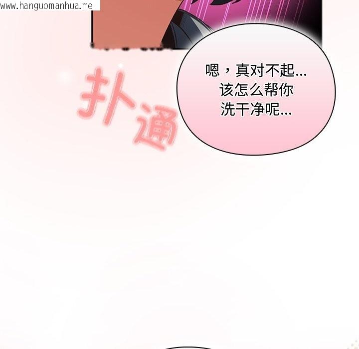 韩国漫画男人稀缺的异世界韩漫_男人稀缺的异世界-第1话在线免费阅读-韩国漫画-第217张图片