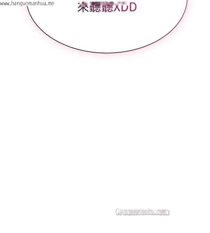 韩国漫画倒追游戏韩漫_倒追游戏-第18话-用身体来抵修车费在线免费阅读-韩国漫画-第14张图片