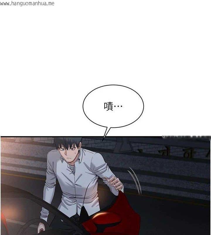 韩国漫画倒追游戏韩漫_倒追游戏-第18话-用身体来抵修车费在线免费阅读-韩国漫画-第131张图片