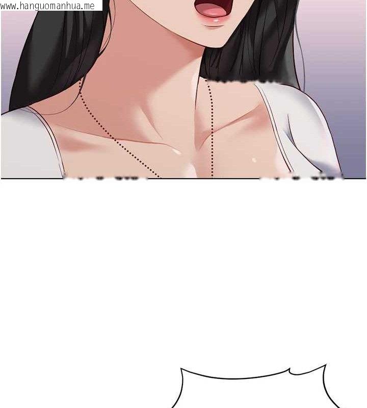 韩国漫画鲁蛇社畜的金手指韩漫_鲁蛇社畜的金手指-第39话-请两位爱抚对方在线免费阅读-韩国漫画-第43张图片