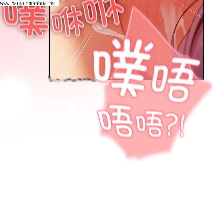 韩国漫画男人稀缺的异世界韩漫_男人稀缺的异世界-第3话在线免费阅读-韩国漫画-第156张图片