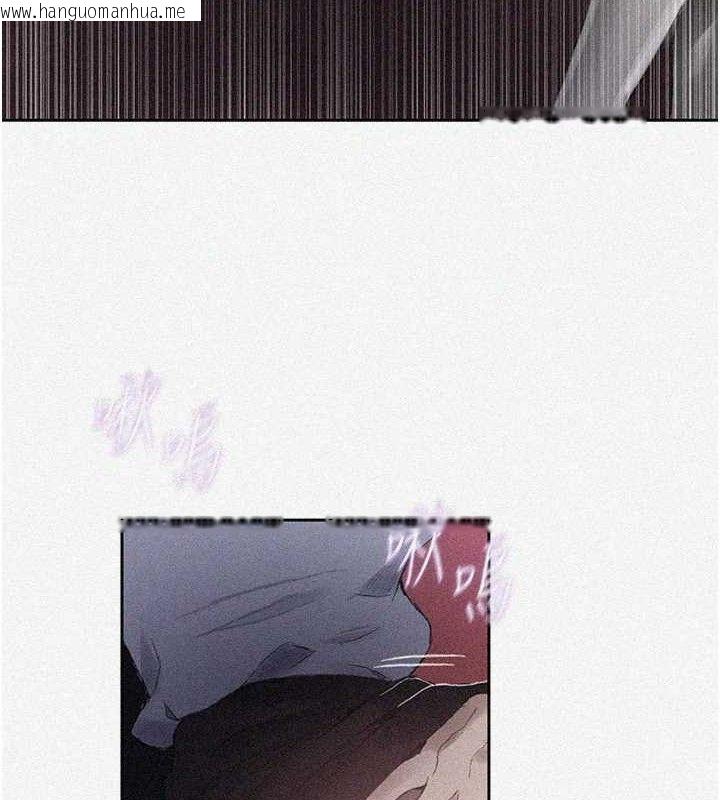 韩国漫画秘密教学韩漫_秘密教学-第284话-阿姨也很久没进补了吧?在线免费阅读-韩国漫画-第3张图片