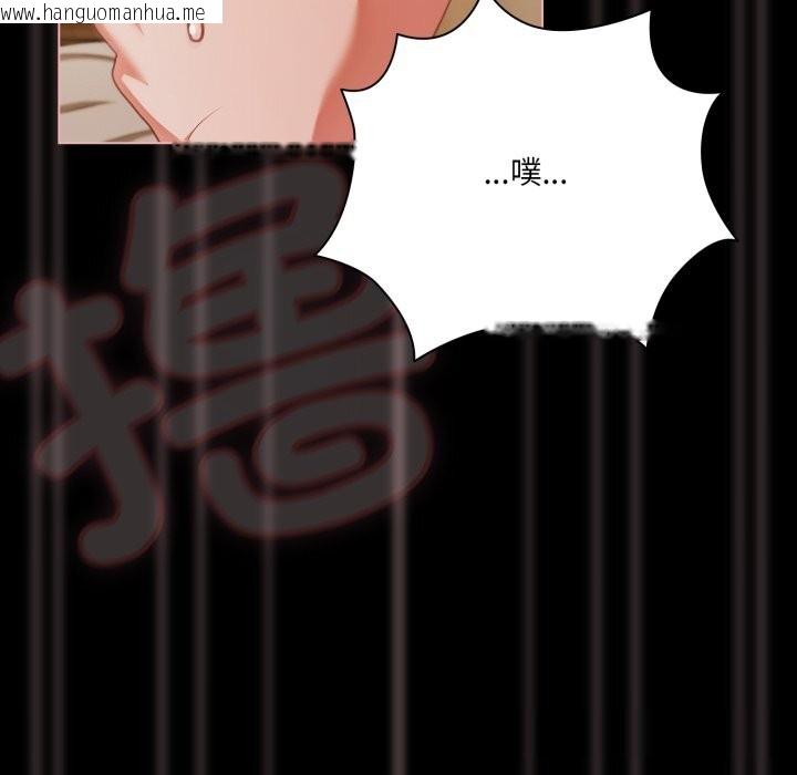 韩国漫画幸福来得太突然韩漫_幸福来得太突然-第41话在线免费阅读-韩国漫画-第95张图片