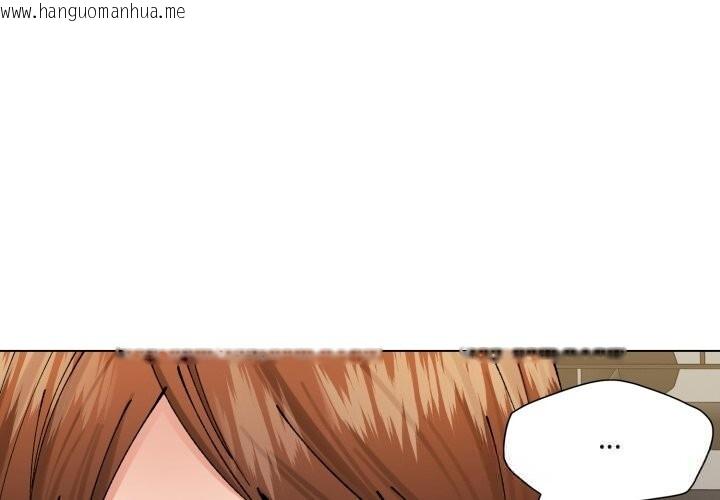 韩国漫画坏女人/了不起的她韩漫_坏女人/了不起的她-第84话在线免费阅读-韩国漫画-第1张图片