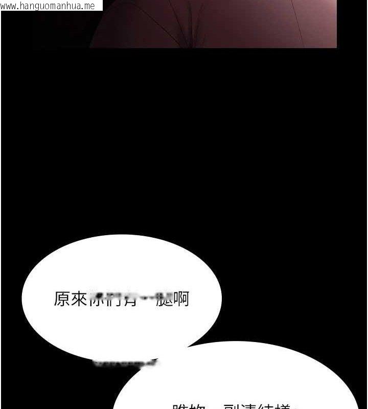 韩国漫画老板娘的诱惑韩漫_老板娘的诱惑-第72话-妳越挣扎我越兴奋在线免费阅读-韩国漫画-第125张图片